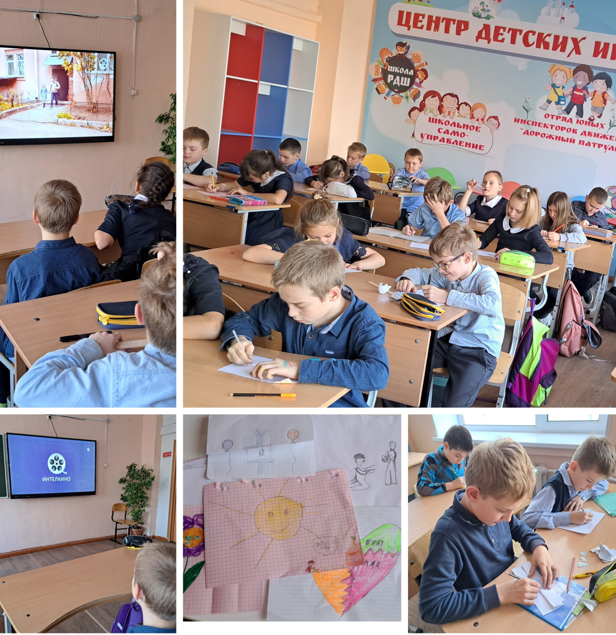 Постер к социальной практике: Не трус и не предатель