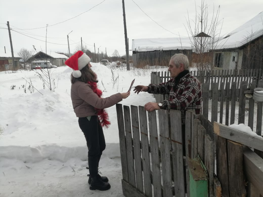 Постер к социальной практике: Новогодняя открытка