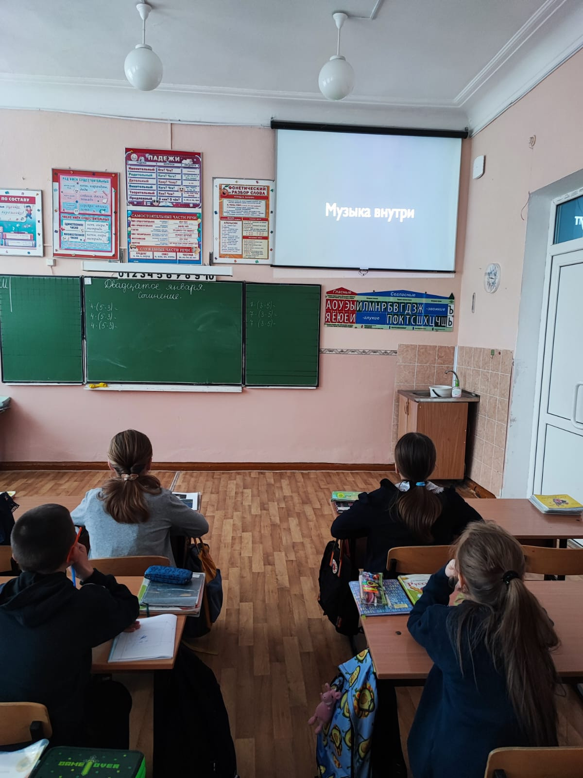 Постер к социальной практике: Милосердие.