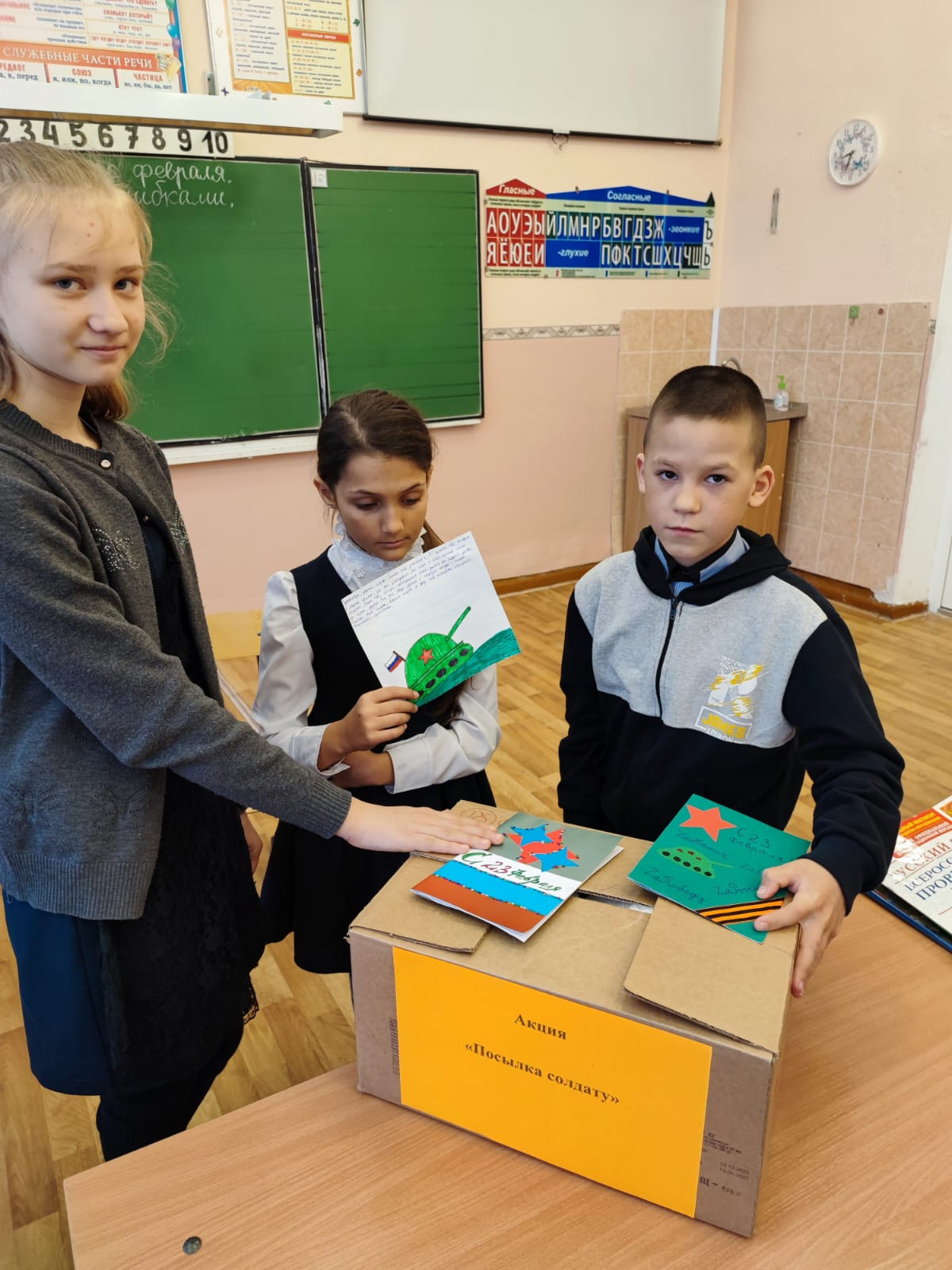 Постер к социальной практике: Самоотверженность.