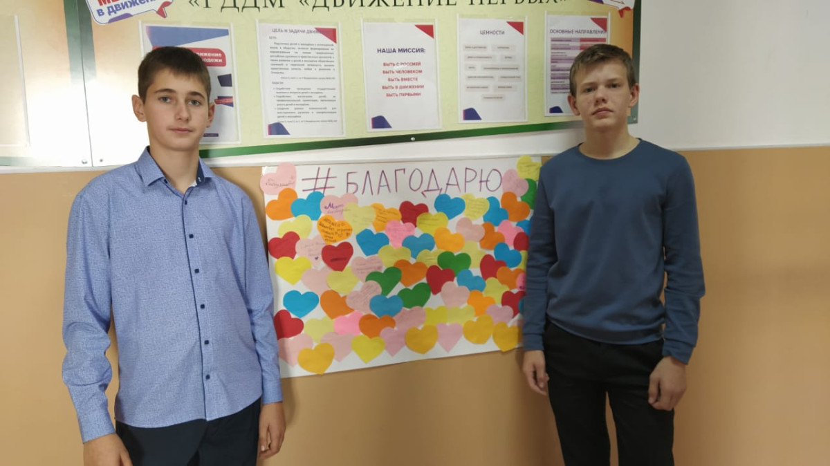 Постер к социальной практике: С любовью к дорогим учителям