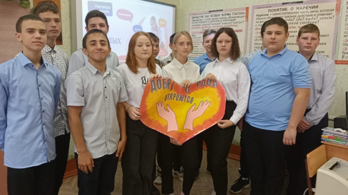 Постер к социальной практике: Путешествие во времени