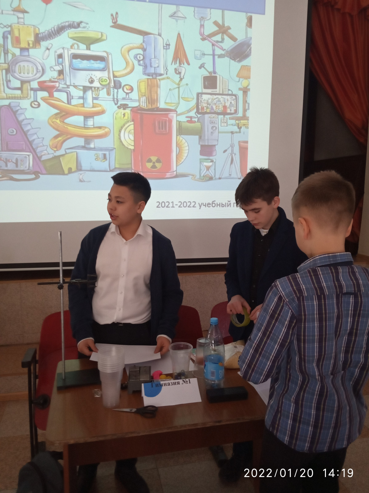 Постер к социальной практике: Метапредметные связи в школе