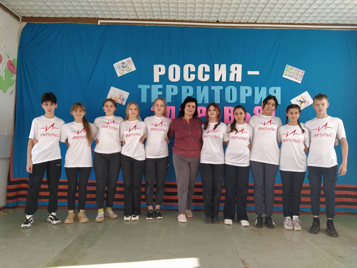 Постер к социальной практике: "Россия - территория здоровья!"