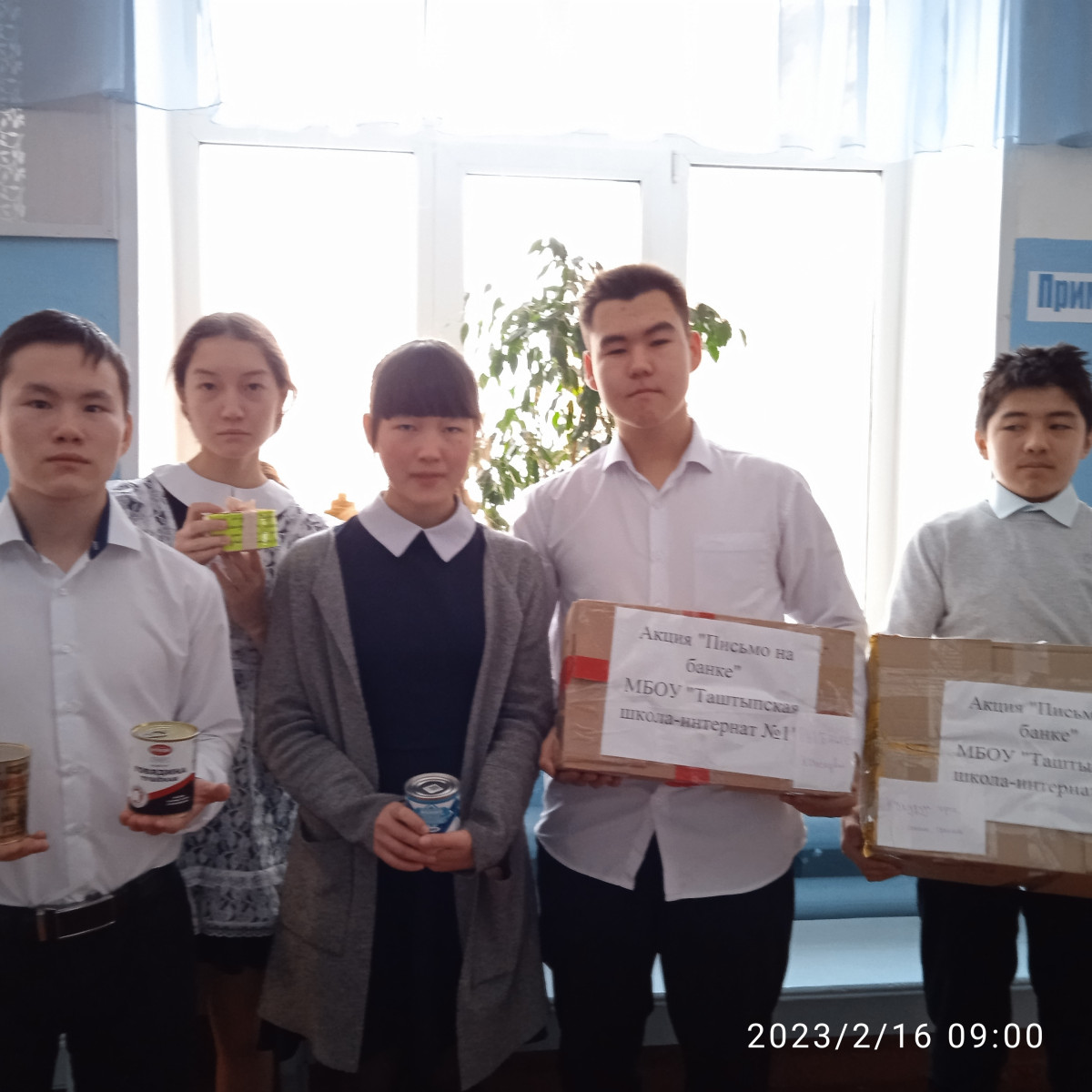 Постер к социальной практике: Суть счастья - в том, чтобы делать других счастливее.