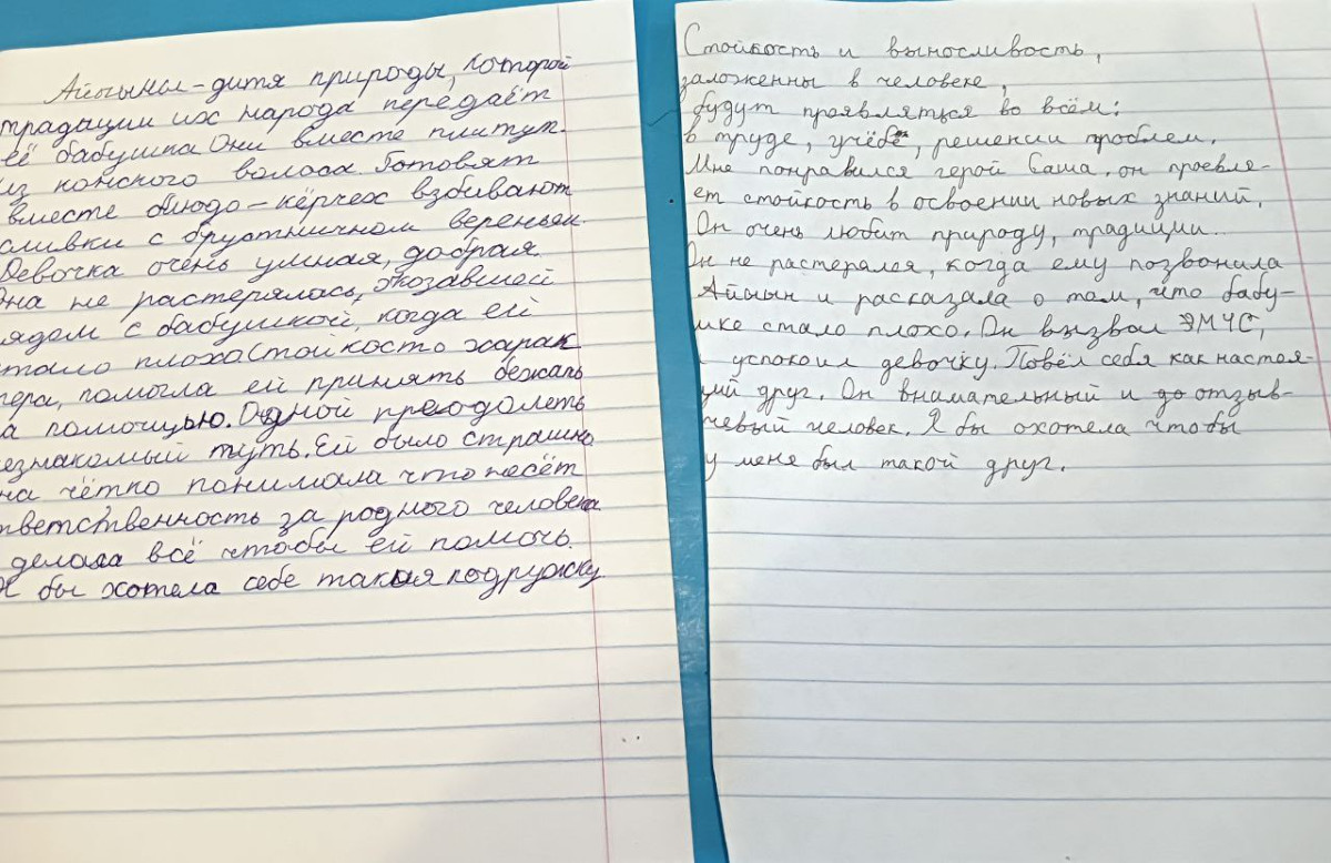 Постер к социальной практике: Стойкость и выносливость