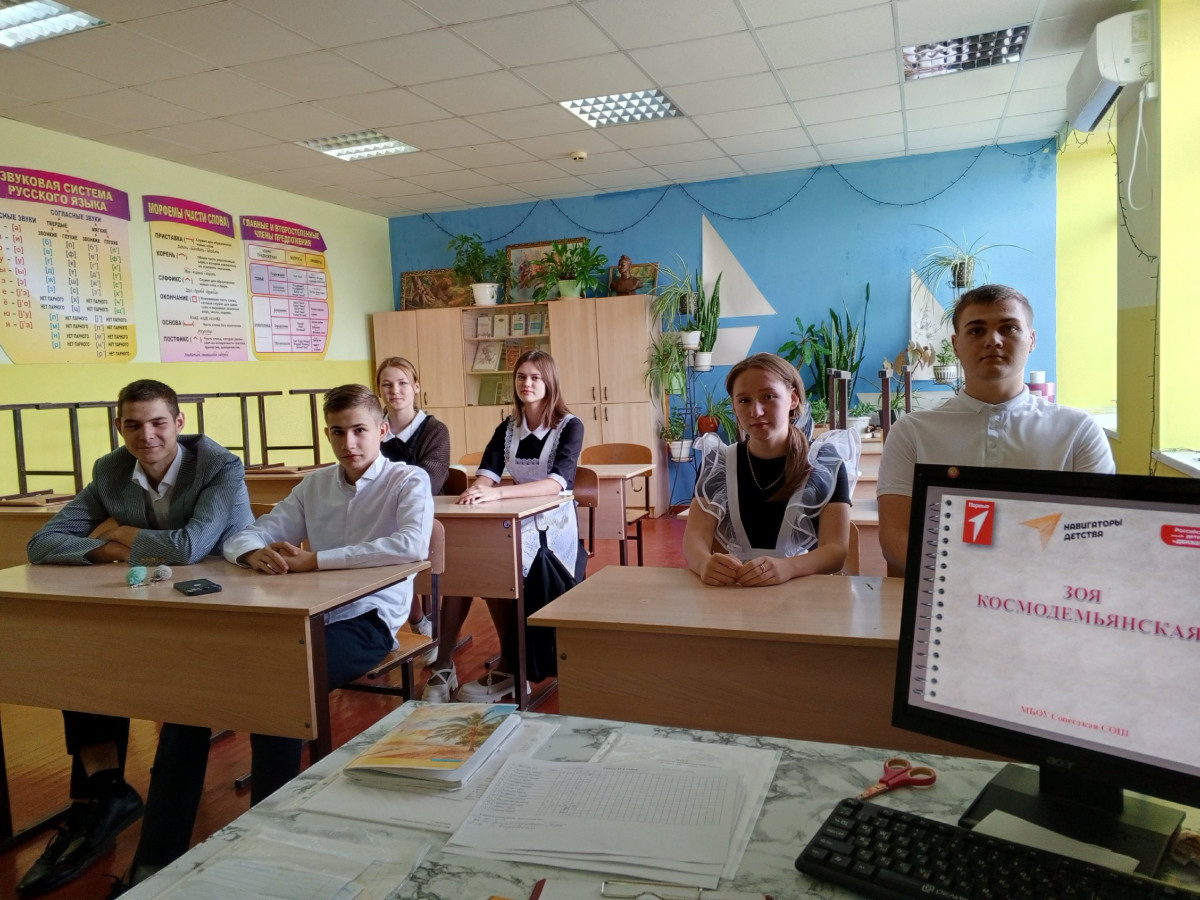 Постер к социальной практике: Урок мужества "Из жизни соотечественницы"