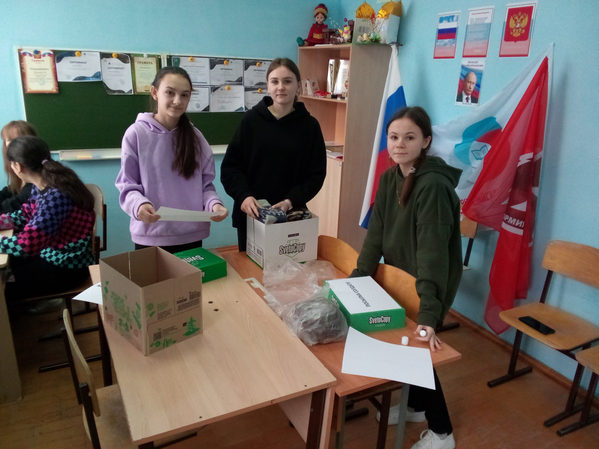 Постер к социальной практике: Акция "Посылка для солдата"
