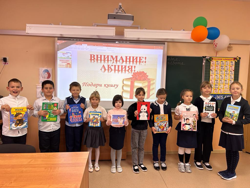 Постер к социальной практике: Творить добро вместе