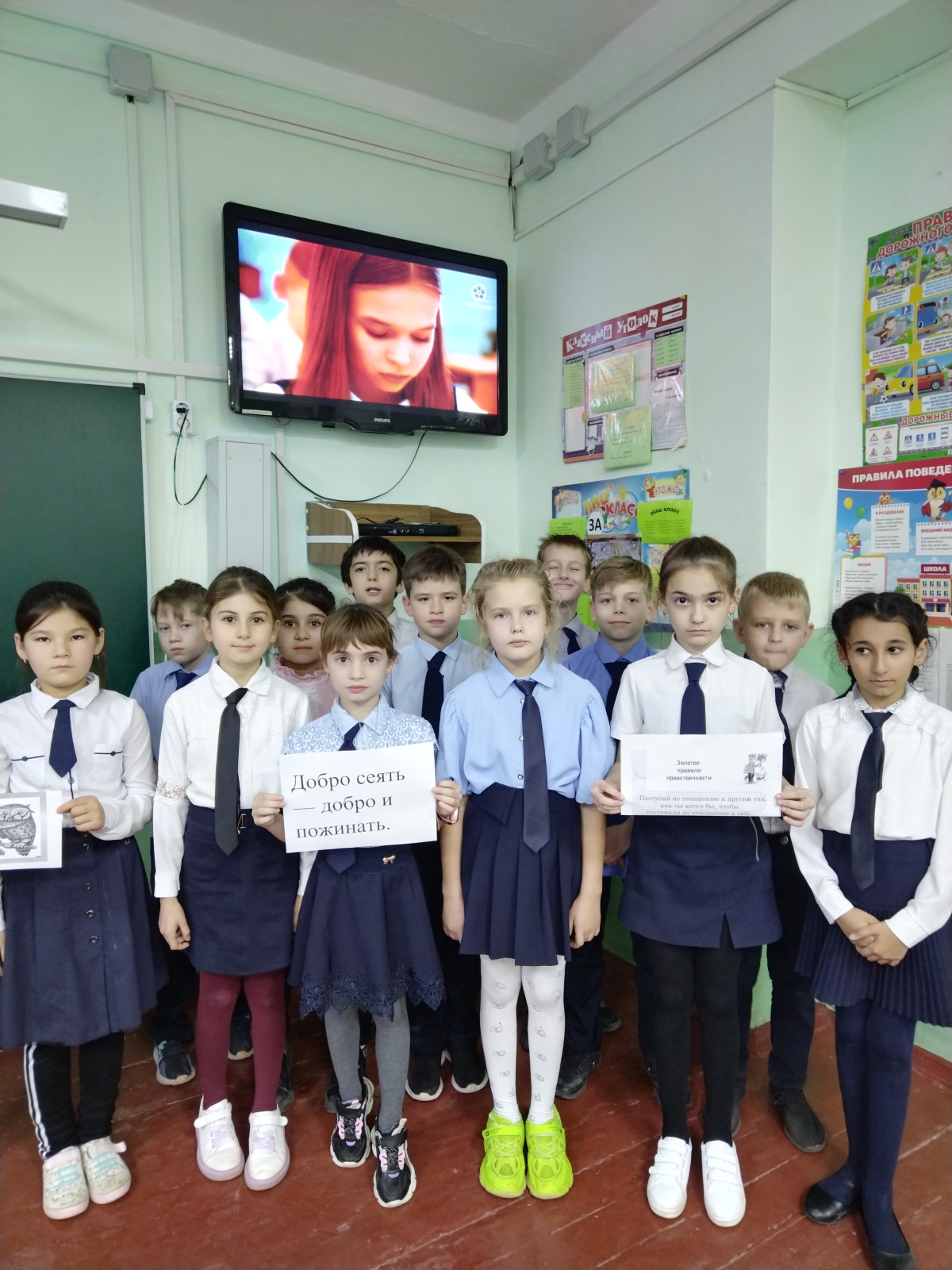 Постер к социальной практике: Трудный выбор