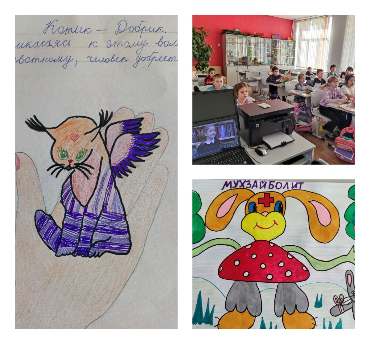 Постер к социальной практике: Человек без воображения – это человек без крыльев