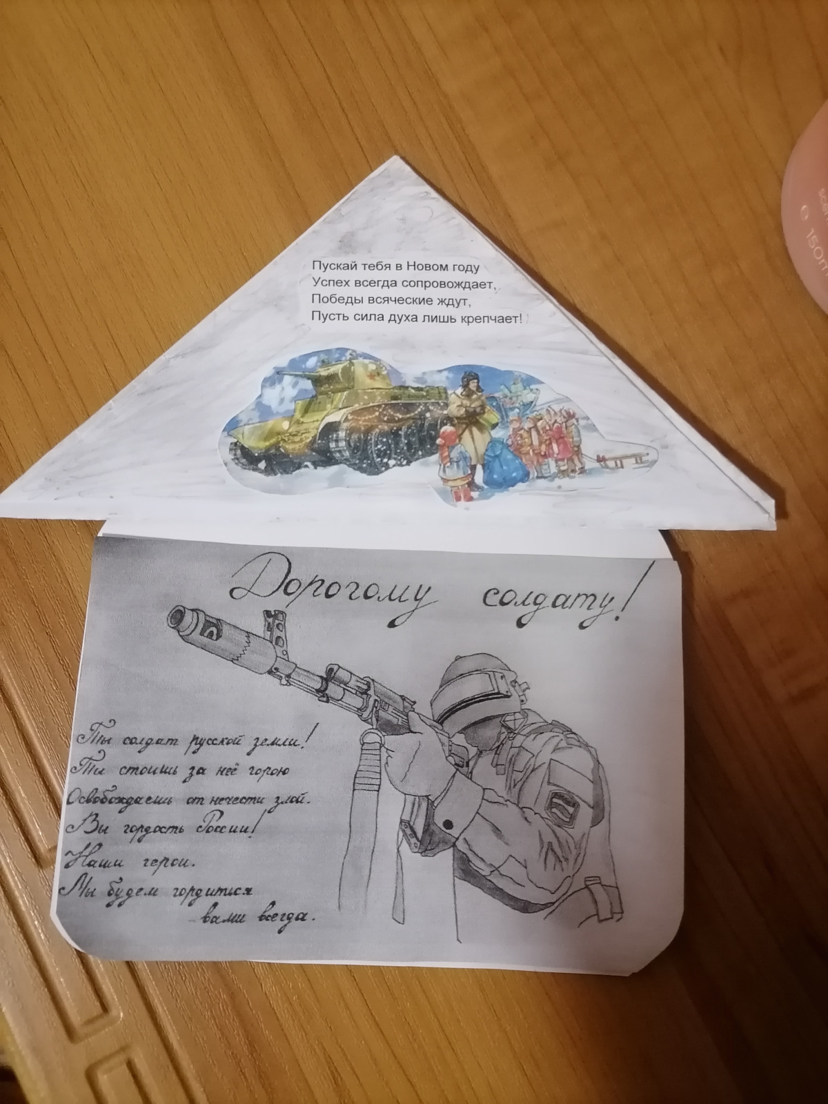 Постер к социальной практике: ВМЕСТЕ МЫ СИЛА!!!!