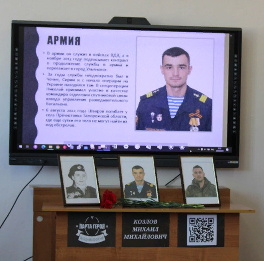 Постер к социальной практике: Есть такая профессия - Родину защищать ...