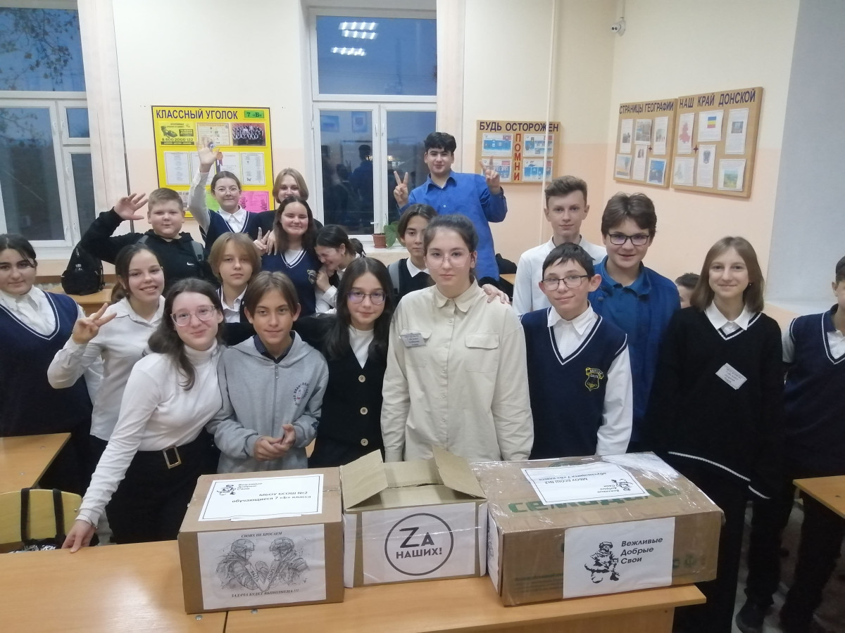 Постер к социальной практике: Своих не бросаем!