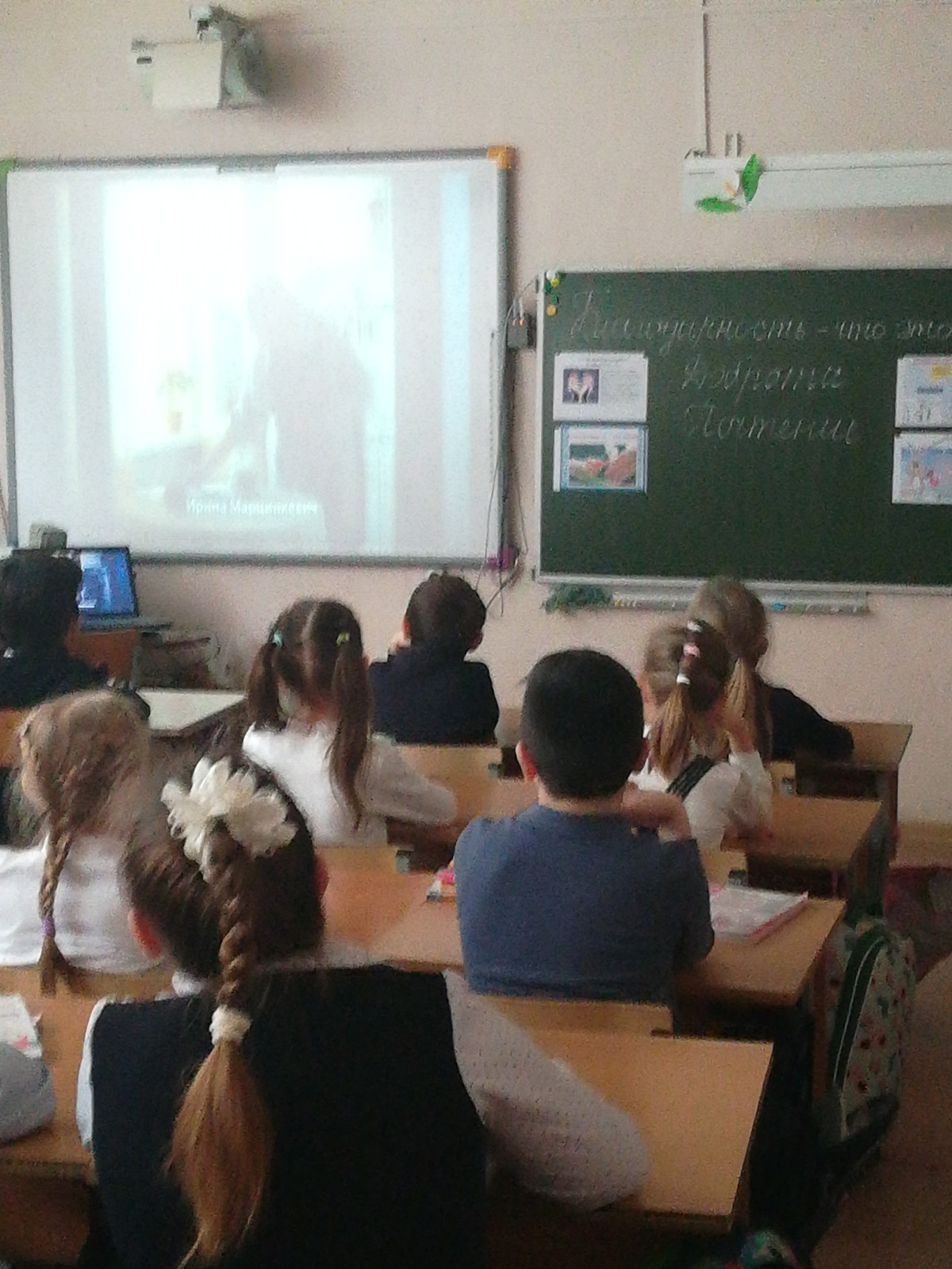 Постер к социальной практике: Дружба