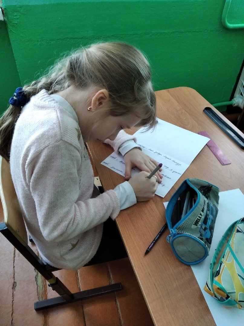 Постер к социальной практике: Благодарность