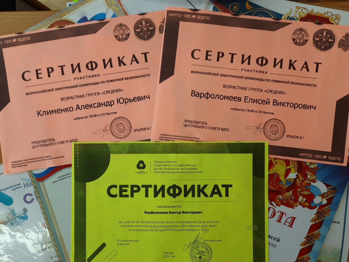 Постер к социальной практике: Целеустремленность молодого поколения
