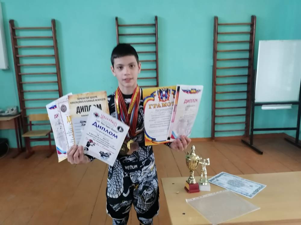 Постер к социальной практике: Самозащита без оружия