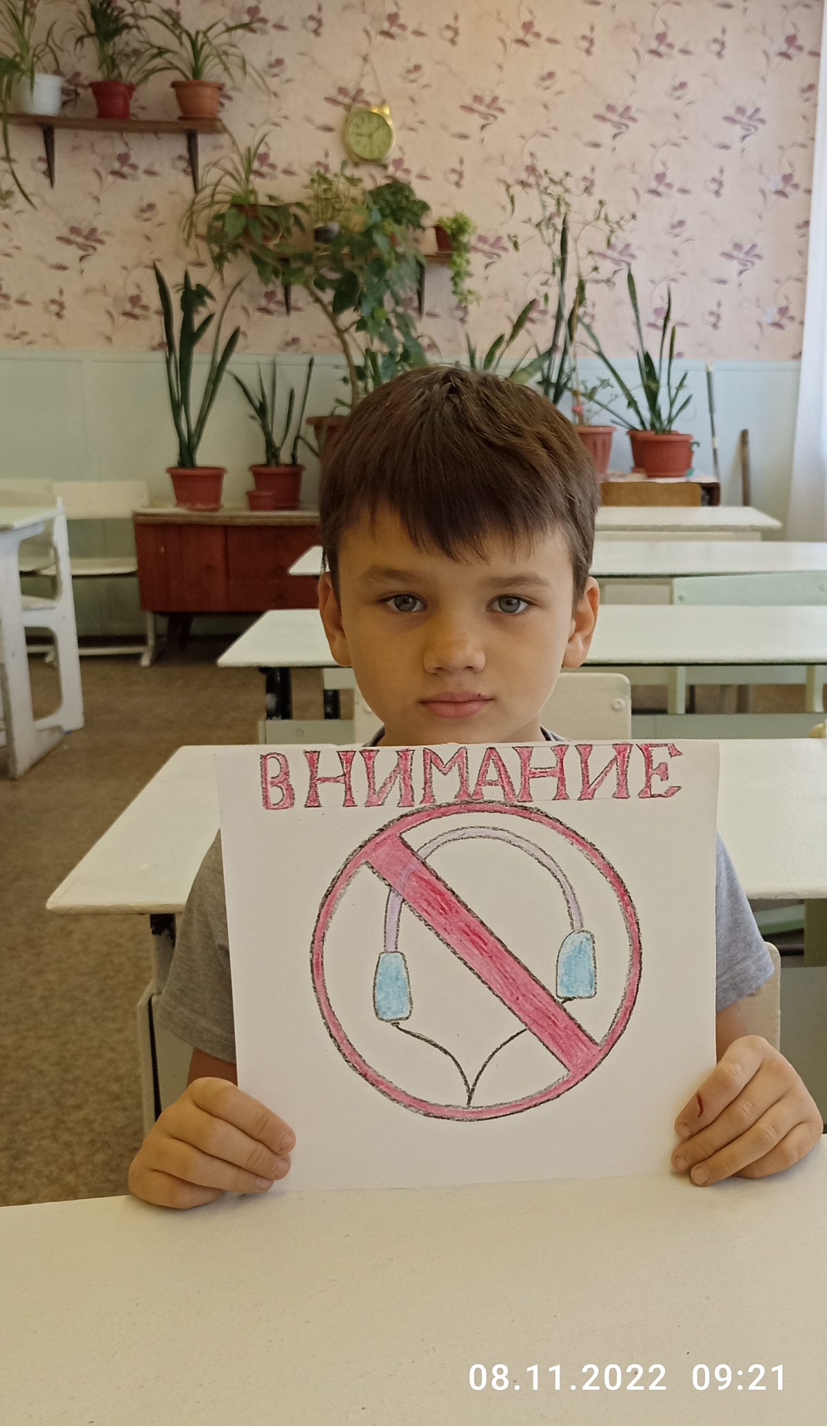 Постер к социальной практике: Помощь благотворительному фонду