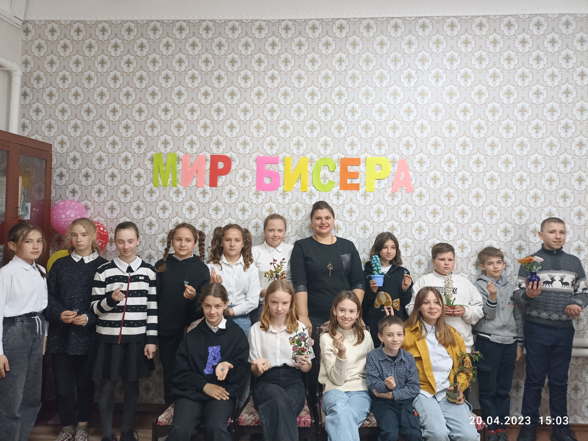 Постер к социальной практике: Мир бисера.