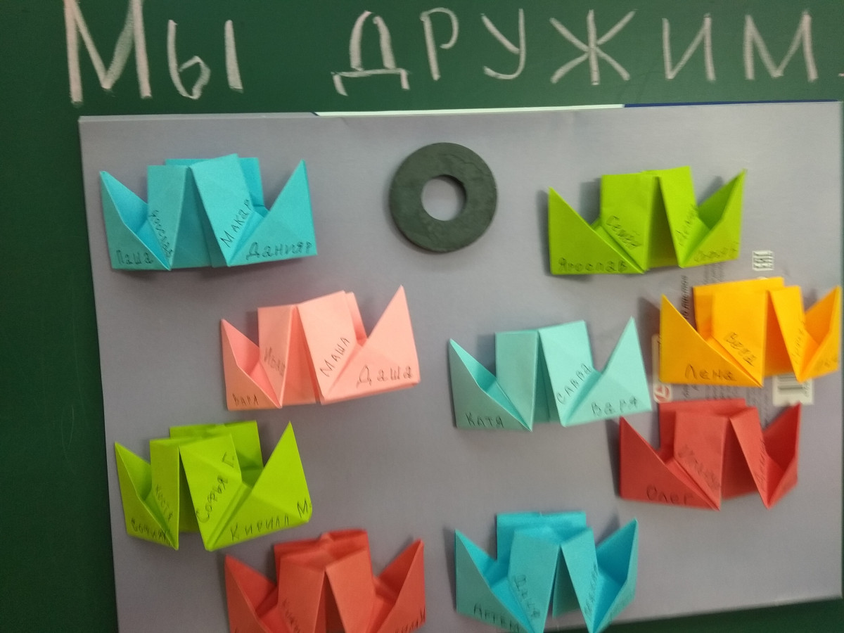 Постер к социальной практике: Друга ищи, а нашёл- береги!
