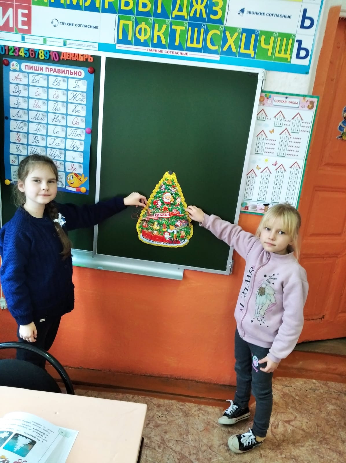 Постер к социальной практике: Новогодний подарок. Изготовление новогодних игрушек.