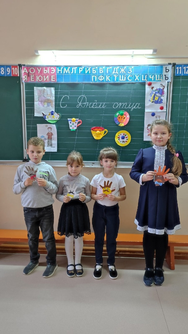 Постер к социальной практике: день отца