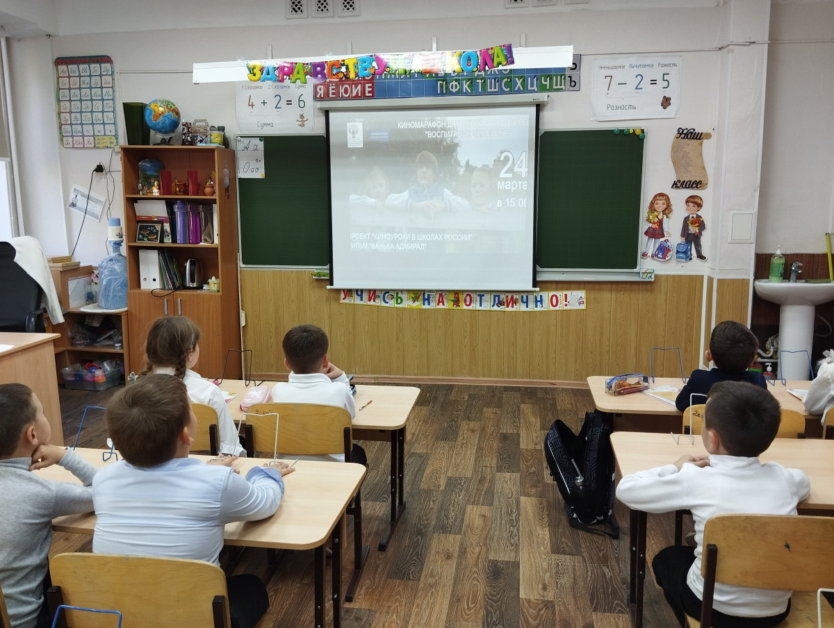 Постер к социальной практике: "Возьми себе в пример героя"