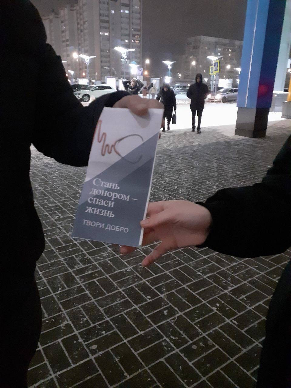 Постер к социальной практике: Протяни руку жизни