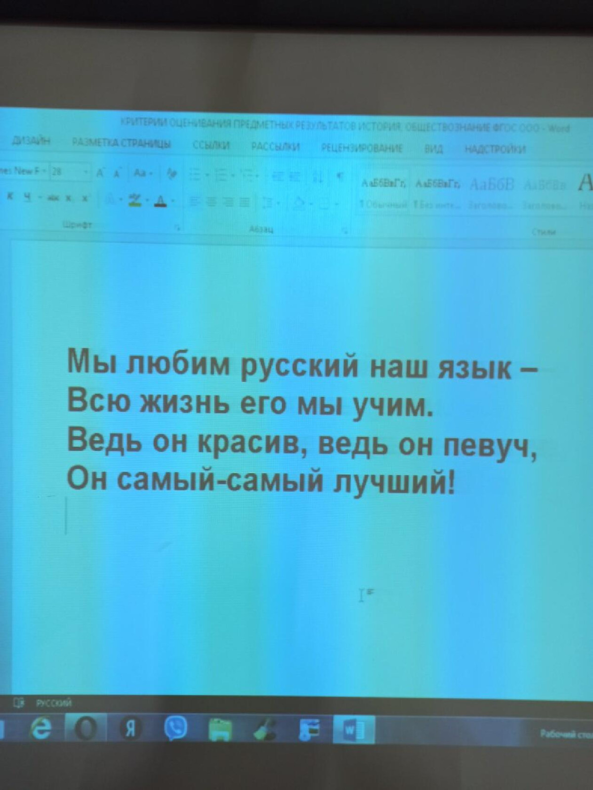 Постер к социальной практике: Аккуратность.