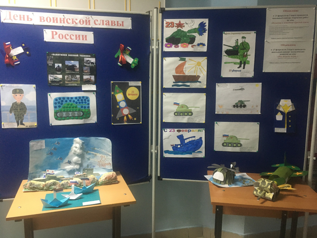 Постер к социальной практике: Юный герой