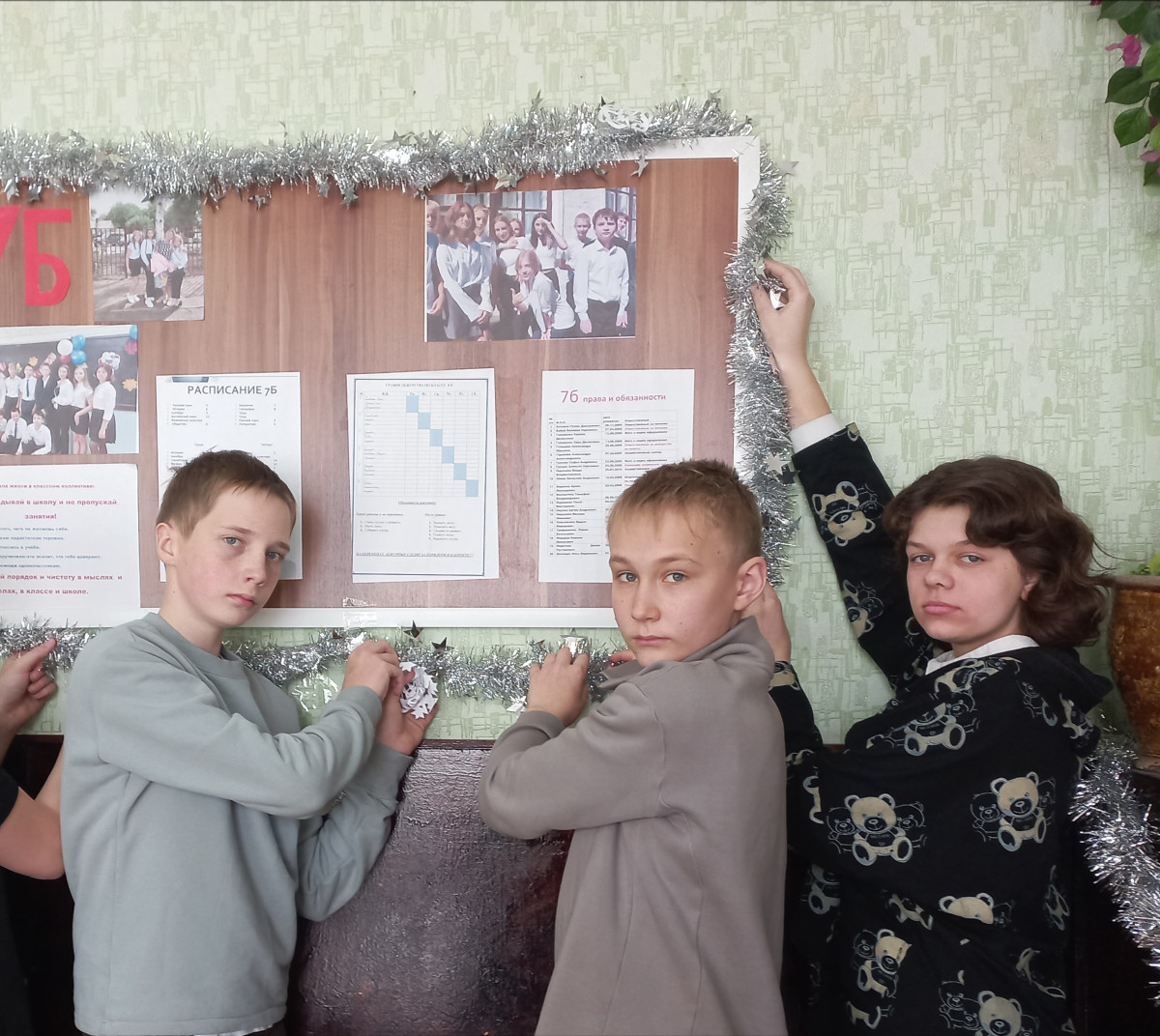 Постер к социальной практике: Слово подтверждаем делом.