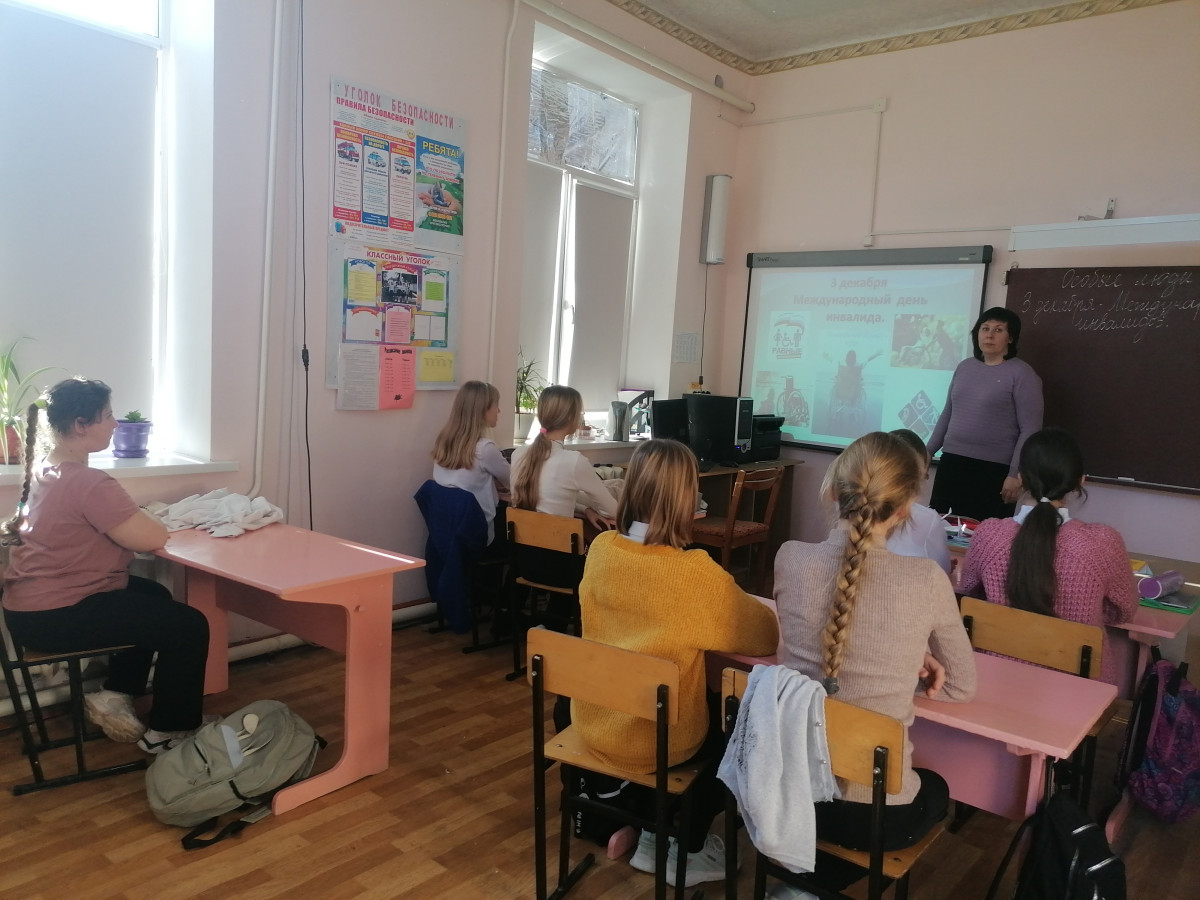 Постер к социальной практике: Особые люди