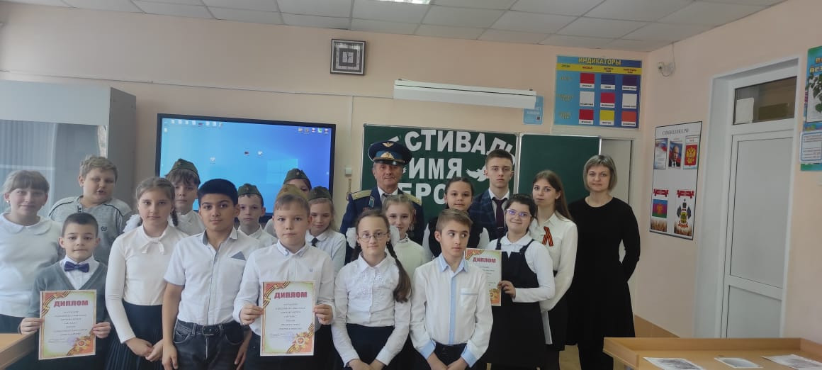 Постер к социальной практике: Фестиваль Имя героя