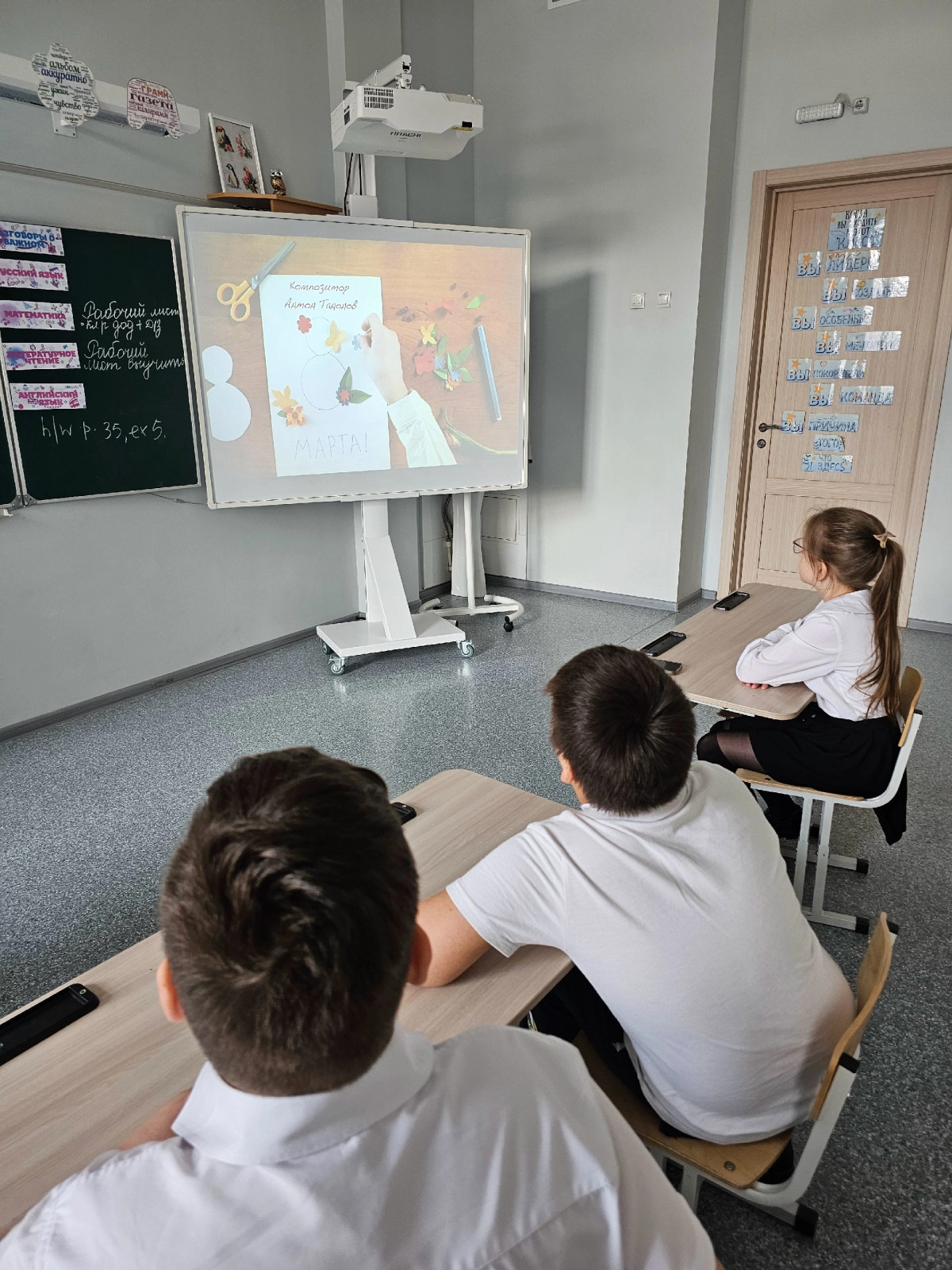 Постер к социальной практике: Удивительные и нежные