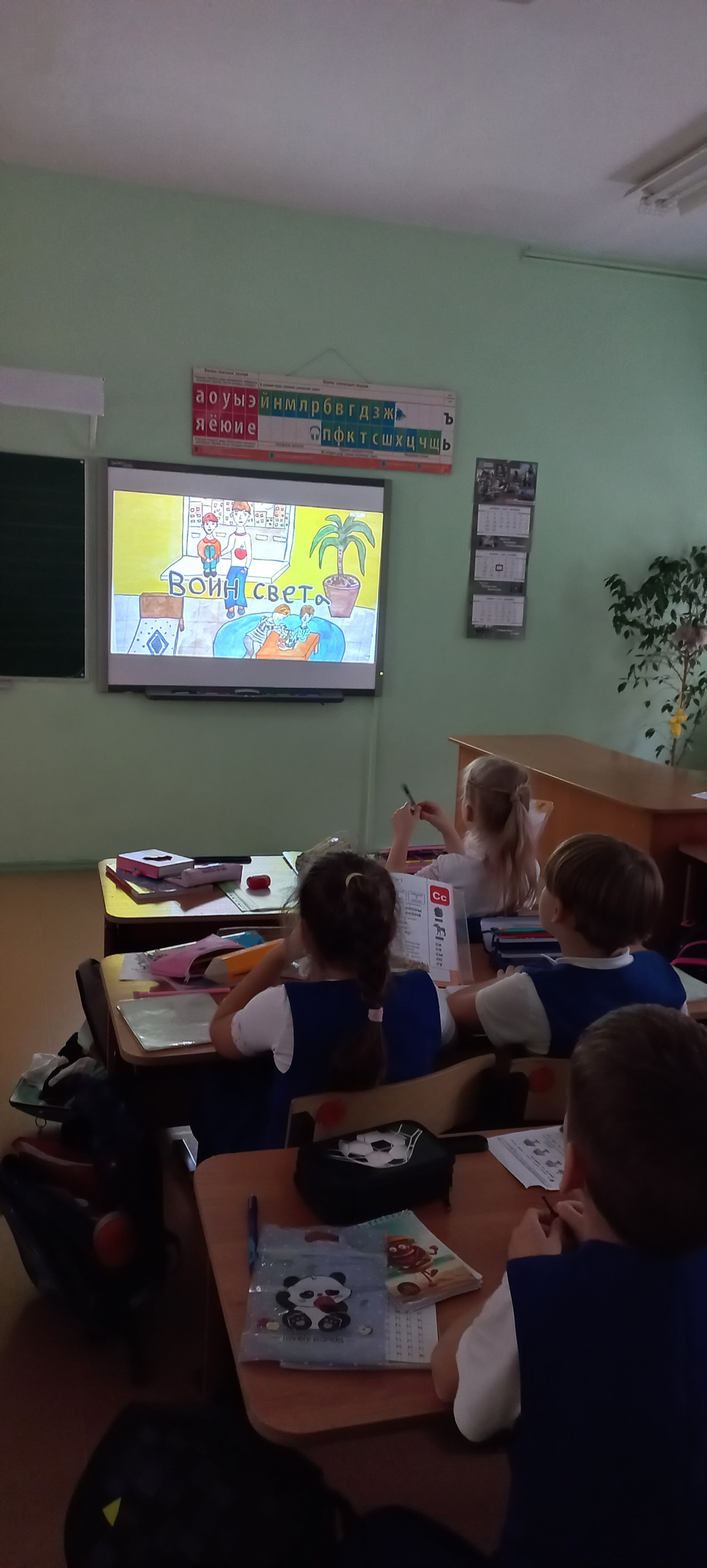 Постер к социальной практике: Красивым кажется все на что смотришь с любовью