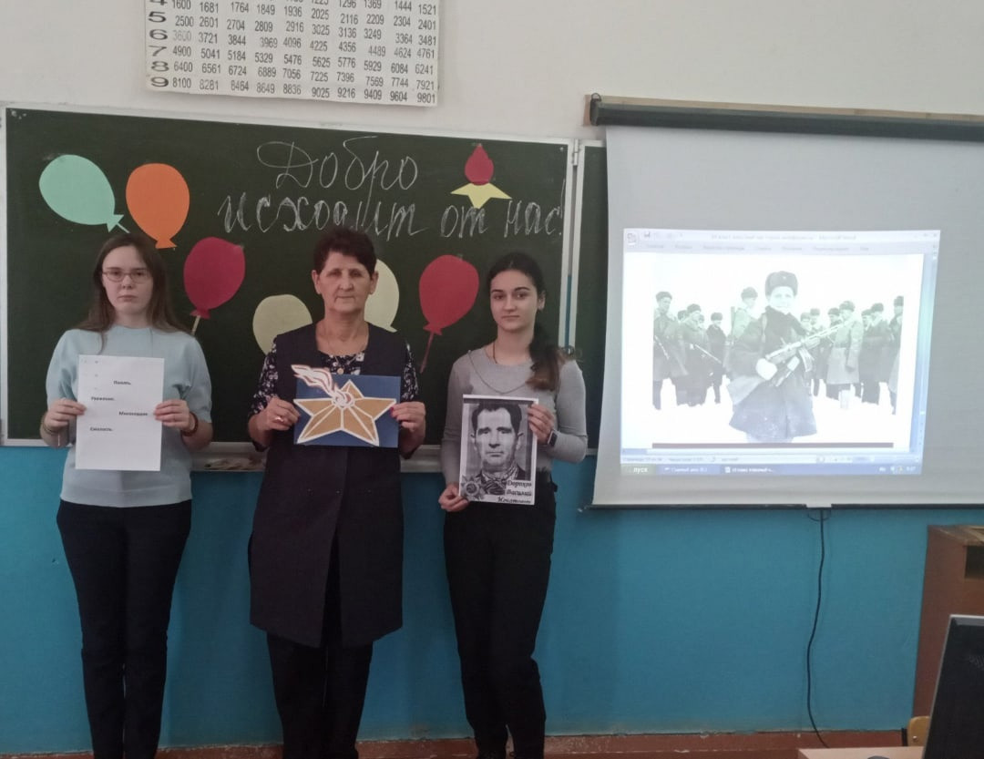 Постер к социальной практике: Чтим память героев