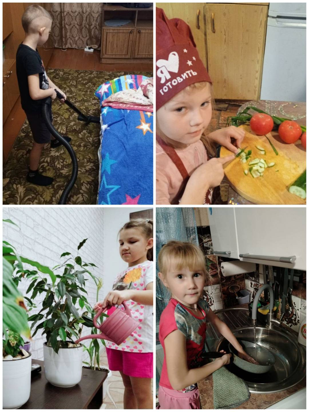 Постер к социальной практике: Не упускайте случая сделать добро!