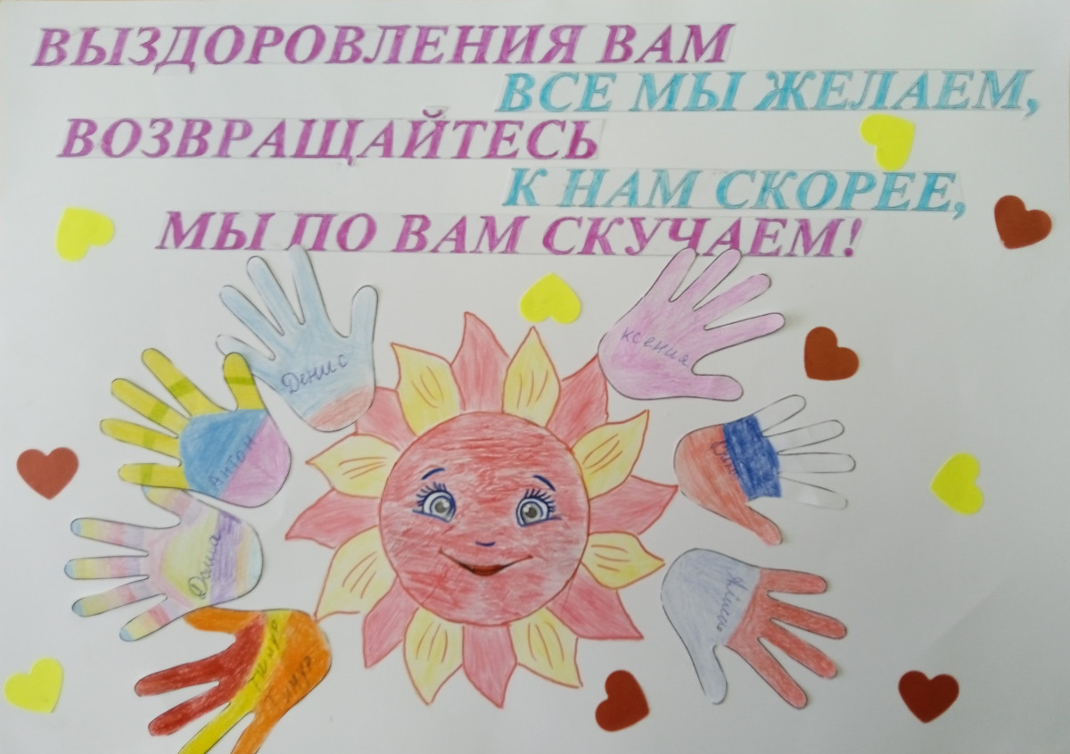 Постер к социальной практике: Друзья познаются в беде