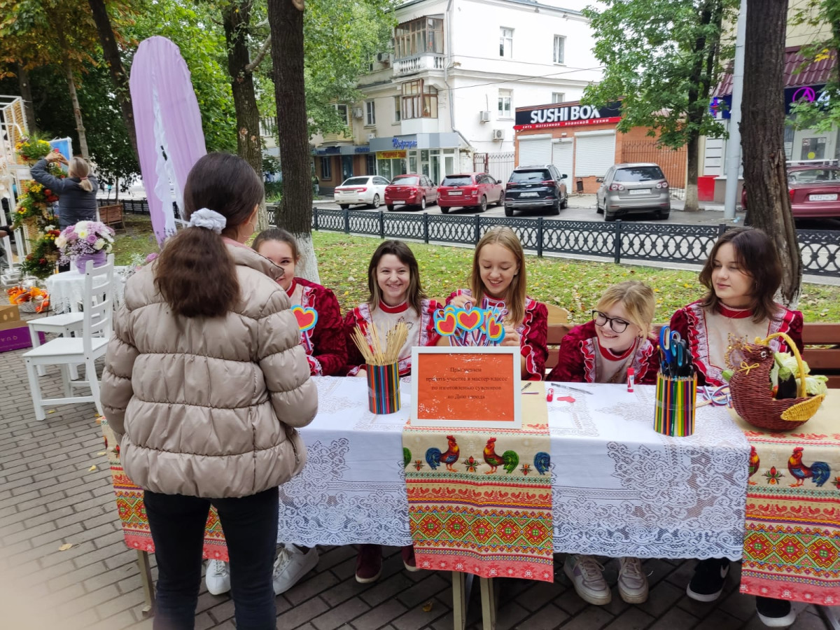 Постер к социальной практике: День города