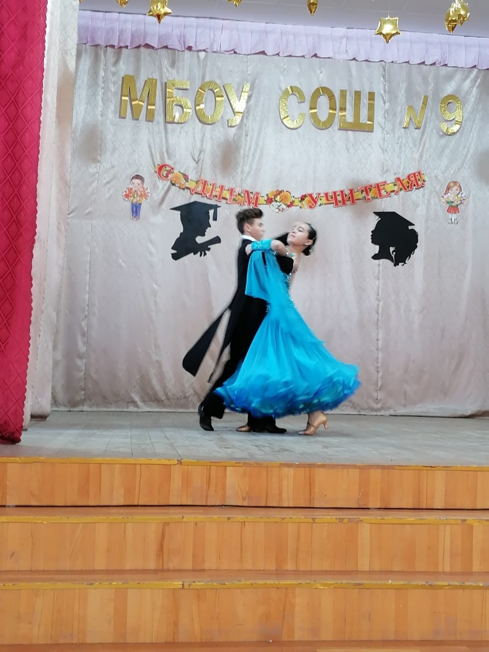 Постер к социальной практике: День учителя