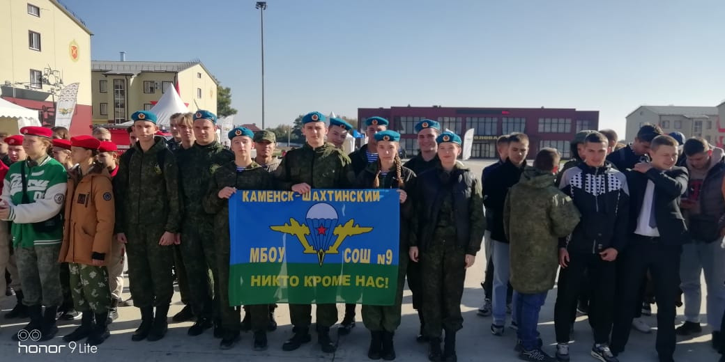 Постер к социальной практике: Мы вместе