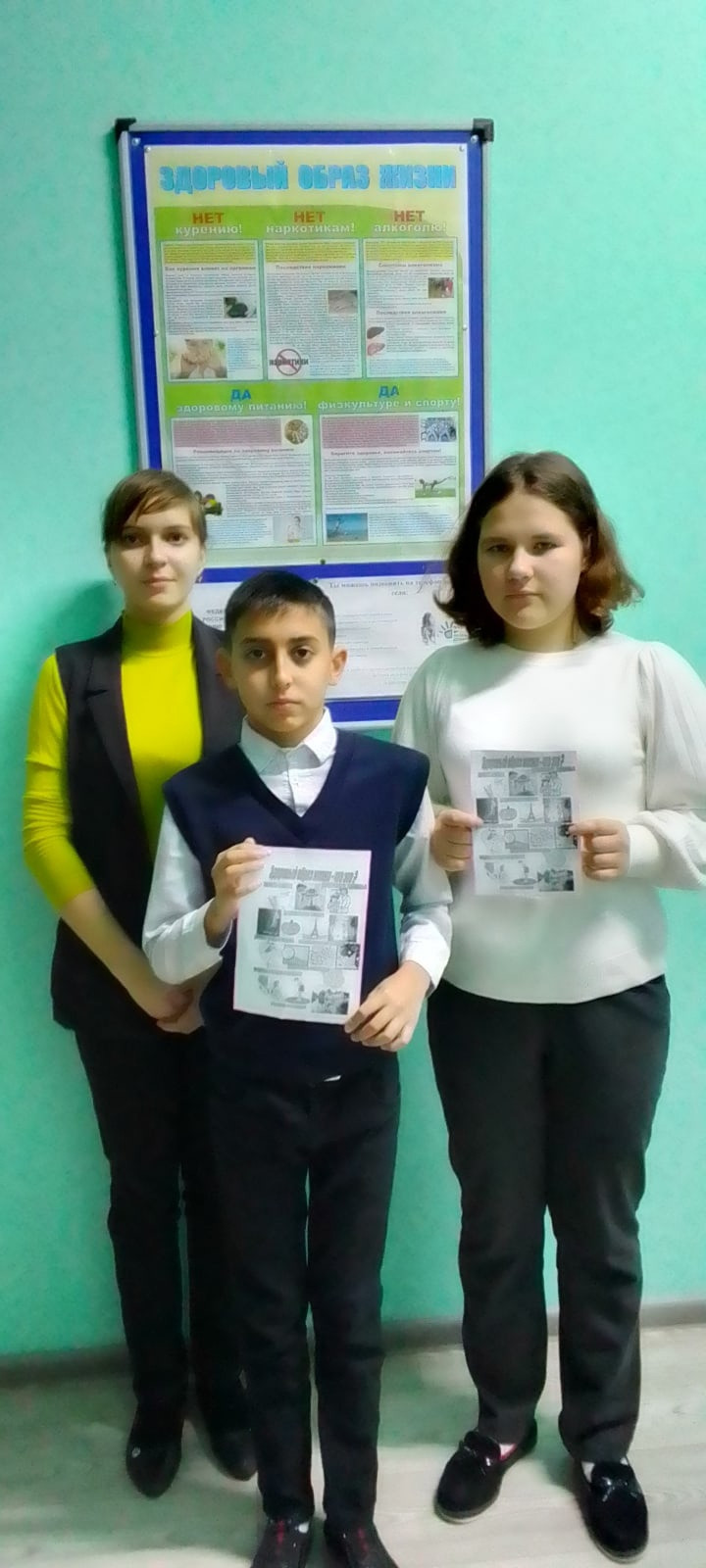 Постер к социальной практике: Мы за здоровый образ жизни