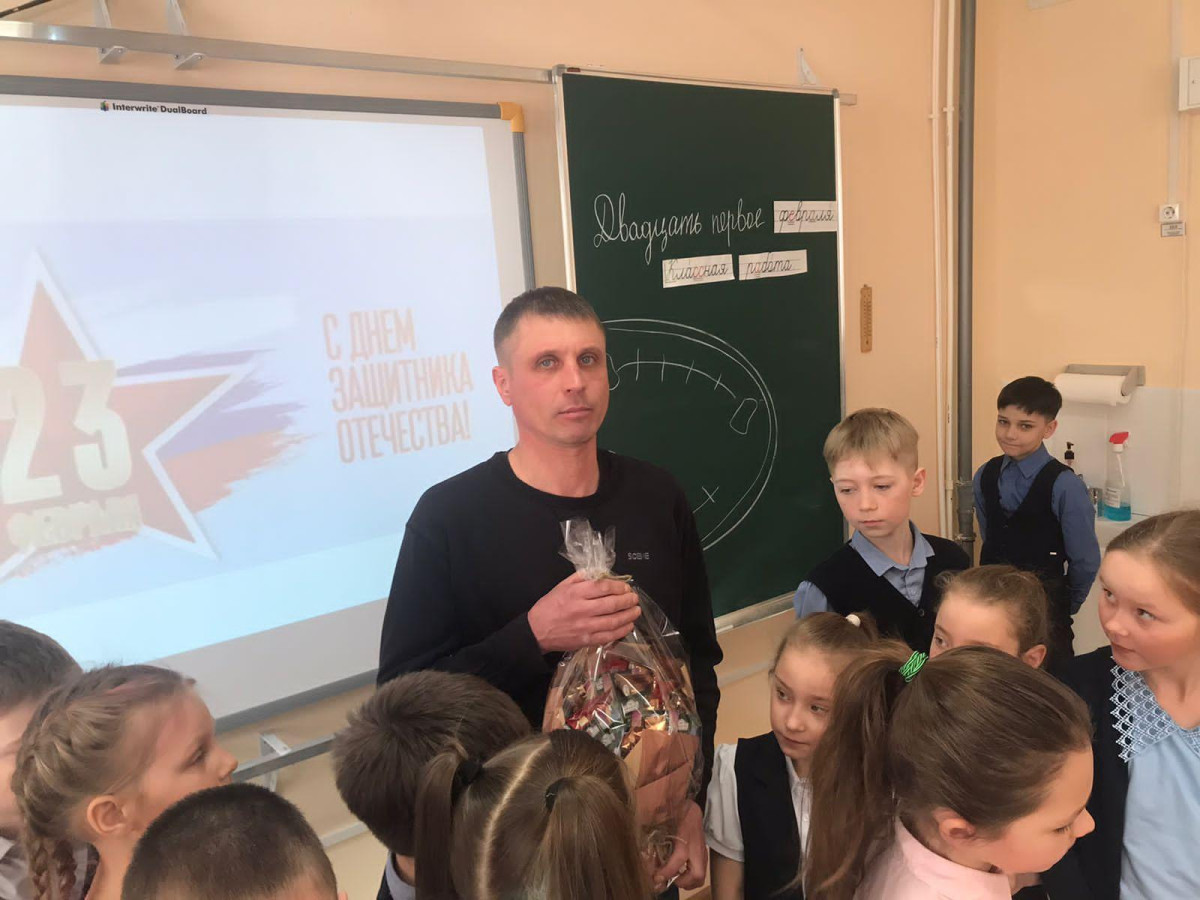 Постер к социальной практике: День Защитника Отечества