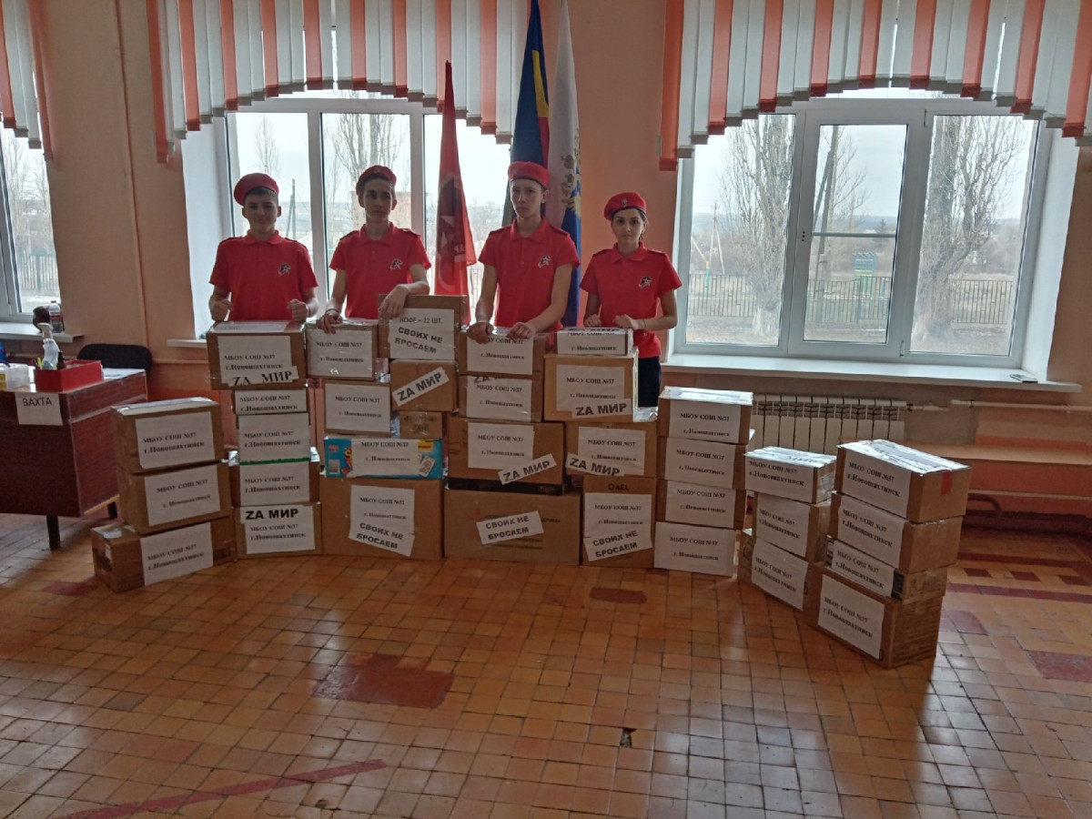 Постер к социальной практике: Чтим подвиг защитников Отечества