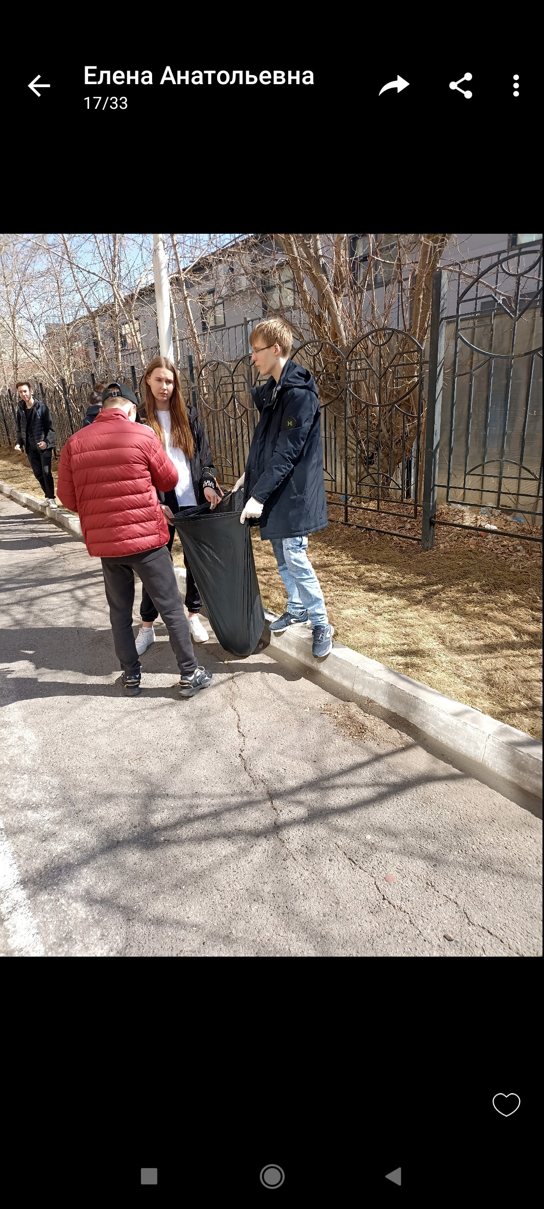 Постер к социальной практике: Без труда, нет добра