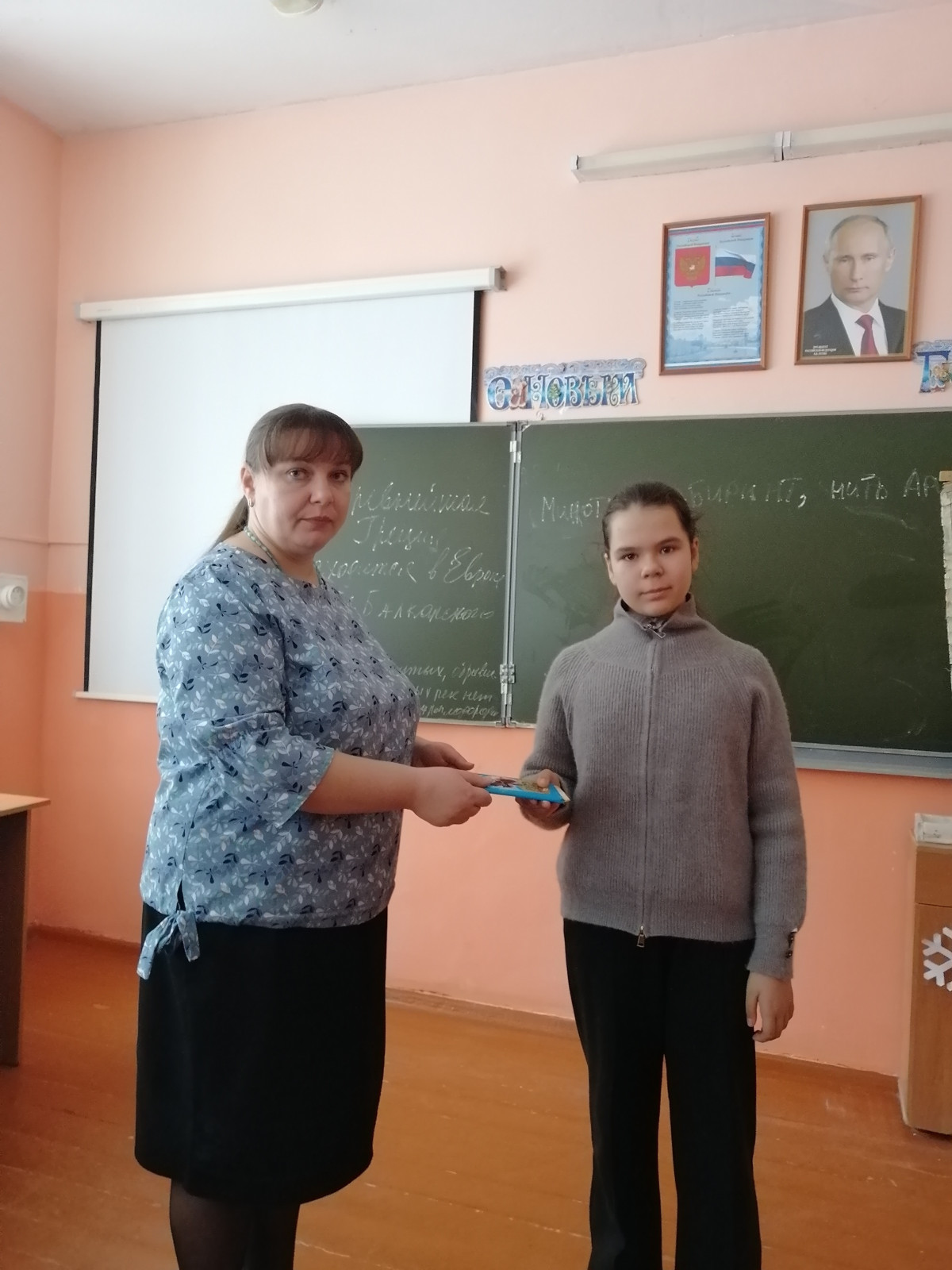 Постер к социальной практике: Мы вместе. Письмо солдату.