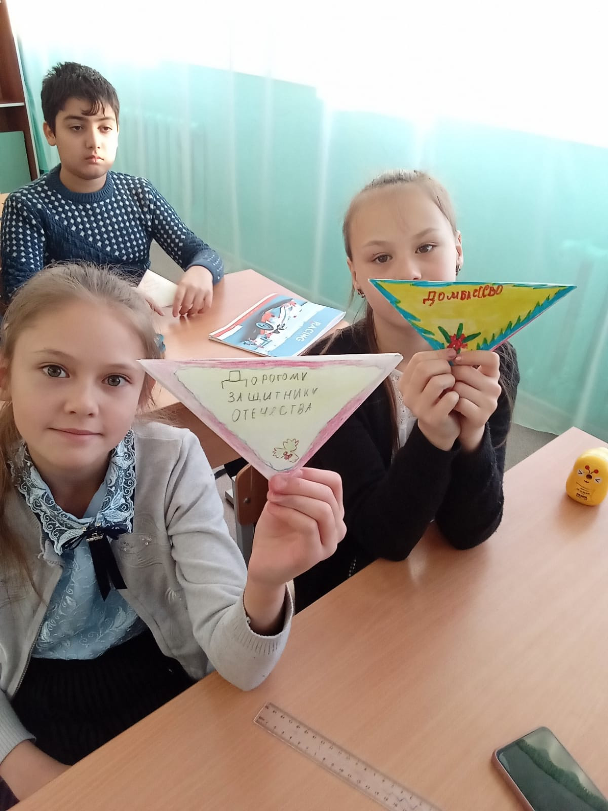 Постер к социальной практике: Открытка солдату Донбасса. После просмотра фильма "Наследники победы".