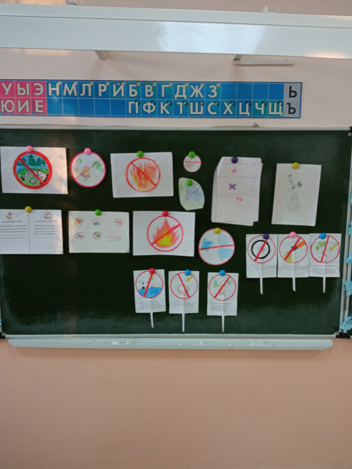 Постер к социальной практике: Уважительное отношение к природе. Всё зависит от нас самих!