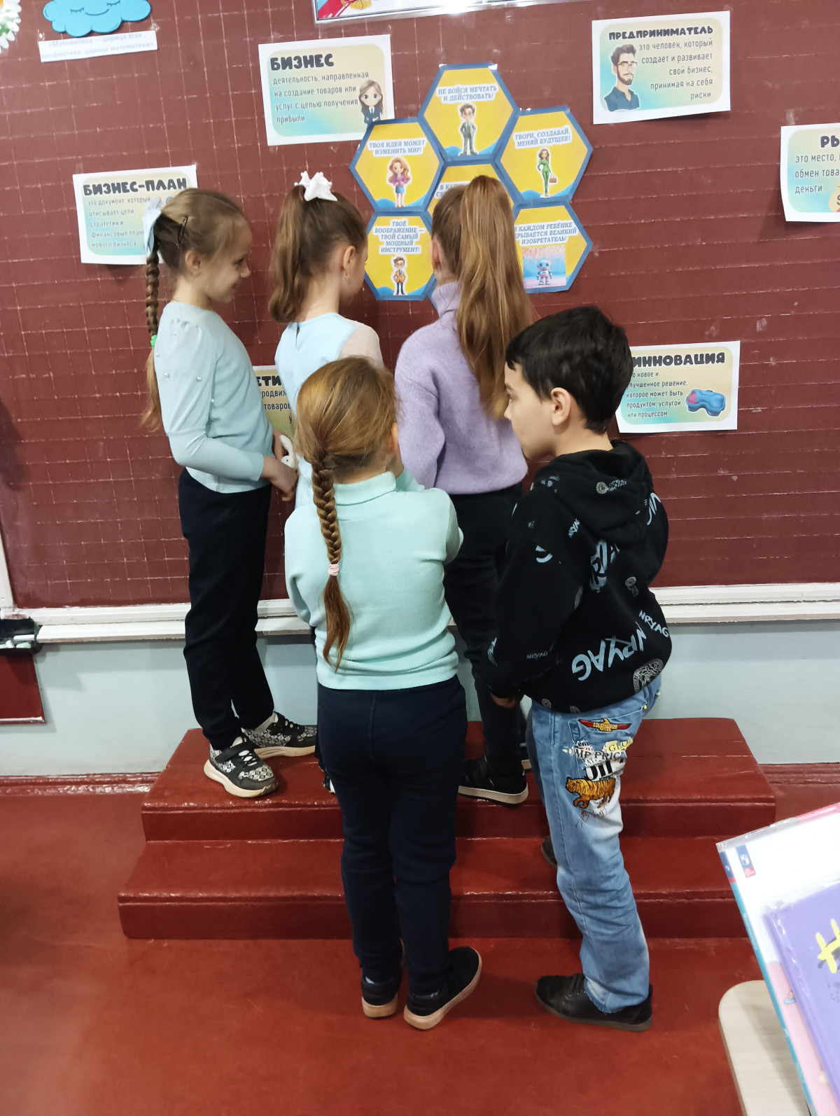 Постер к социальной практике: Честь — это ответственность за свои дела, и свои поступки»